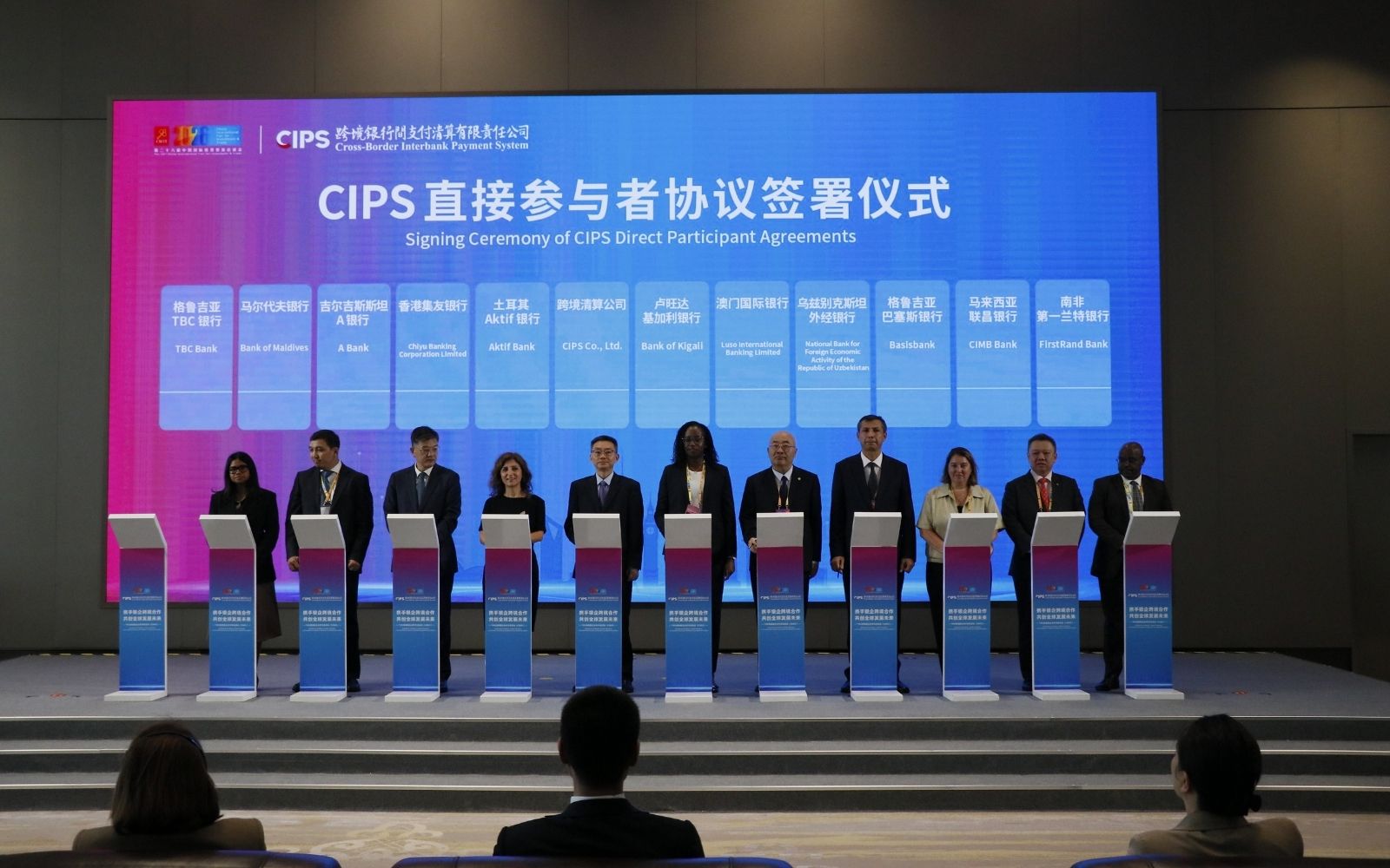 Aktif Bank CIPS Sistemine Doğrudan Katıldı
